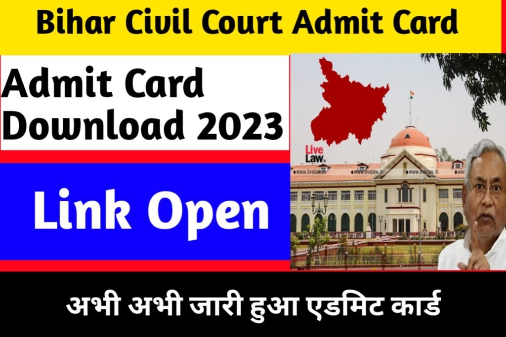 Bihar Civil Court Exam Date & Admit Card 2023: बिहार सिविल कोर्ट की परीक्षा तिथि और एडमिट कार्ड भी जारी, जल्दी देखें यहाँ से