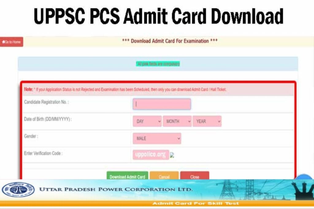 UPPCL Exam Admit Card 2023 Released: UPPCL टेक्नीशियन 2 का एडमिट कार्ड हुआ रिलीज, यहाँ से करें जल्दी डाउनलोड