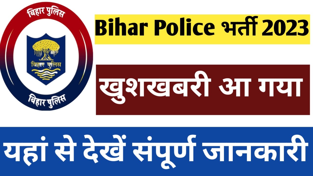 Bihar Police to launch 'Mission Investigation@75 days' from January 1, 2024