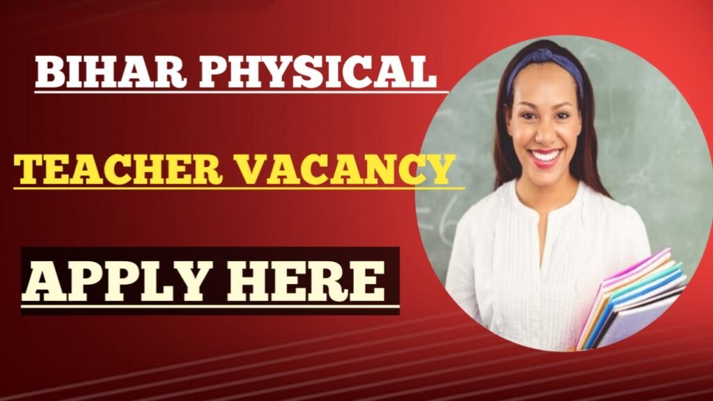 Bihar Physical Teacher Vacancy 2023: बिहार शारीरिक शिक्षक भर्ती 2023 के लिए जानें पूरी जानकारी यहाँ से