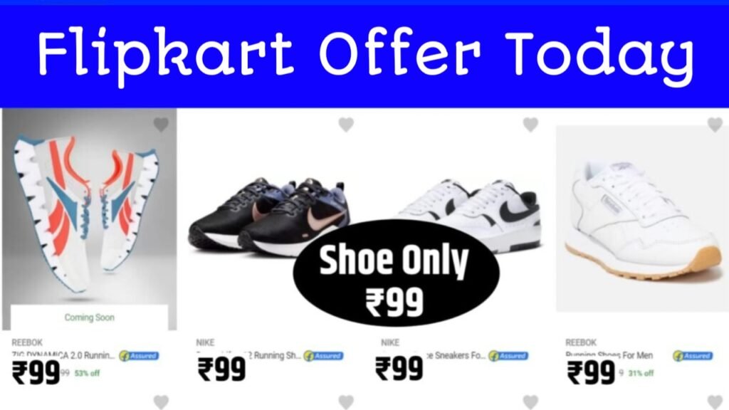 Flipkart Today Big Offers: फ्लिपकार्ट पर सिर्फ ₹87 में मिल रहे हैं जूते, जल्दी ऑर्डर करें