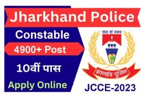 Police Constable Bharti 2024: दसवीं पास के लिए आ गई है बंपर भर्ती, यहाँ से फॉर्म भरे