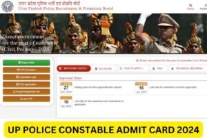 UP Police Constable Exam Date 2024: इस दिन होगी परीक्षा, यहाँ देखें पूरी जानकारी