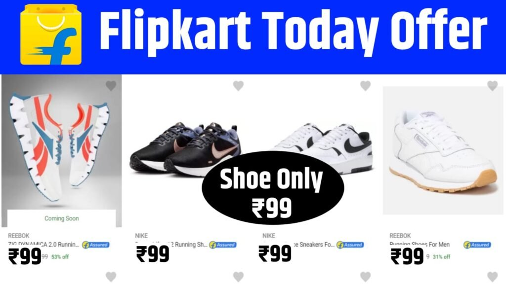 Flipkart Shoes Big Offer: फ्लिपकार्ट पर मिल रहा है केवल ₹99 में जूते, यहाँ से करें बुक
