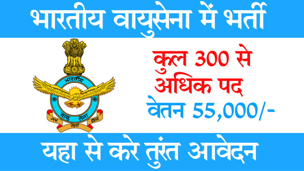 Download Indian Air Force (IAF) Logo in SVG Vector or PNG File Format - Logo .wine