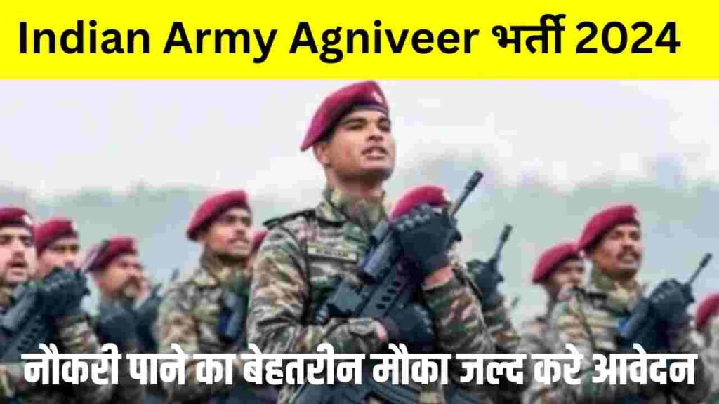 Indian Army Agniveer Recruitment 2024: इंडियन आर्मी ऑनलाइन आवेदन प्रक्रिया शुरू, यहाँ से जाने आवेदन की प्रक्रिया