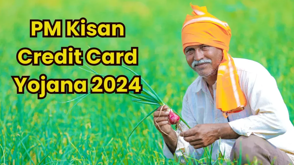 PM Kisan Credit Card Yojana 2024: सरकार दे रही है बिना गारंटी के 3 लाख 50 हजार रुपए, यहाँ से करें आवेदन