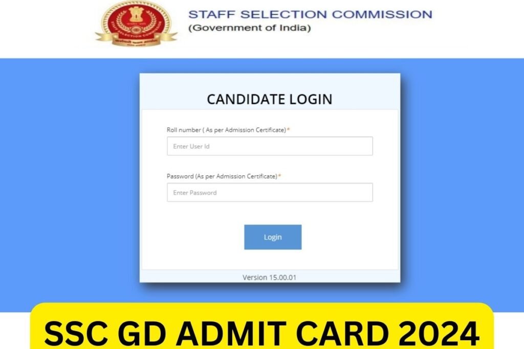 SSC GD Admit Card 2024: एसएससी जीडी का एडमिट कार्ड हुआ जारी, यहाँ से डाउनलोड करें