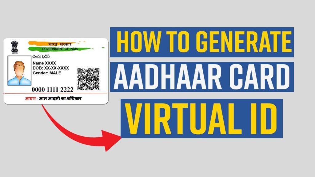 Aadhar Card Virtual ID 2024: अब आधार कार्ड को पॉकेट में रखने की समस्या खत्म, जानिए पूरी खबर यहाँ से