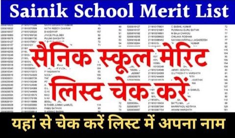 Sainik School Merit List 2024: सैनिक स्कूल का मेरिट लिस्ट चेक करें, डायरेक्ट लिंक हुआ जारी