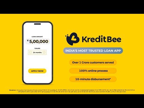 KreditBee Mobile App Loan: क्रेडिट्बी मोबाइल एप्लीकेशन से ऐसे मिलेंगे लोन, यहाँ से करें जल्द आवेदन