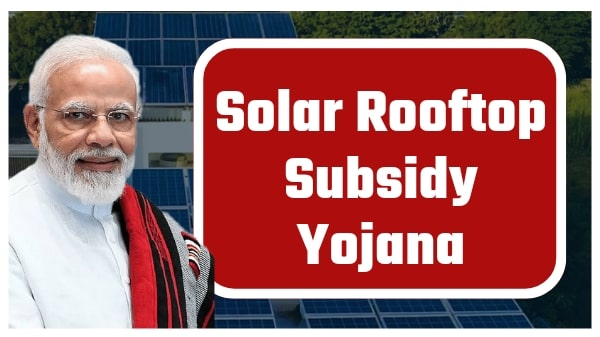 Solar Rooftop Yojana: फ्री में लगवाए सोलर पैनल, यहाँ से करें आवेदन